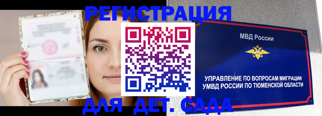 форма 3 в Павловском Посаде