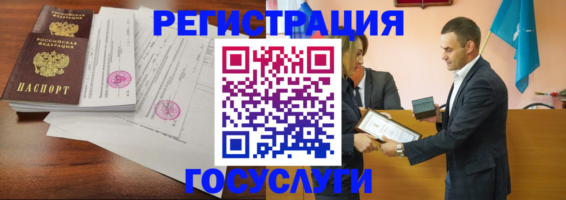 временная регистрация гарантия в Павловском Посаде